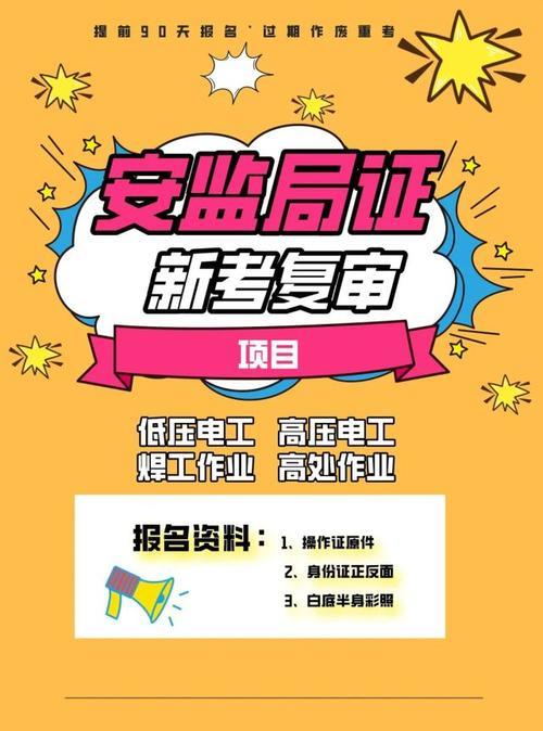 工会考试难不难