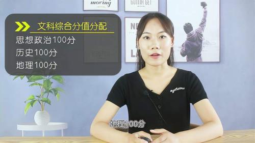 满分750分及格分是多少