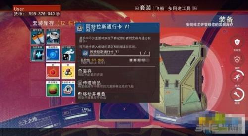 无人深空怎么开麦