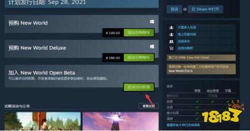 steam怎么恢复已经下载的游戏
