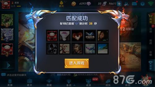 王者更新后与好友版本不一致