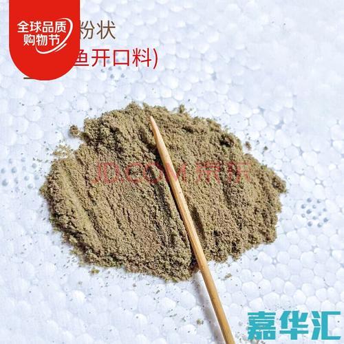 斗鱼苗多大可以喂粉末饲料