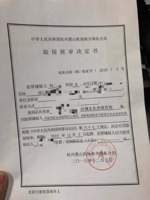 取保候审期间立功减轻处罚案例