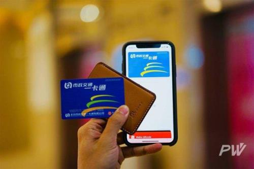皖事通怎么充公交卡