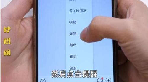 隐藏好友会有信息提示吗