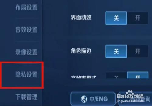 王者亲密度找回为什么显示30天内