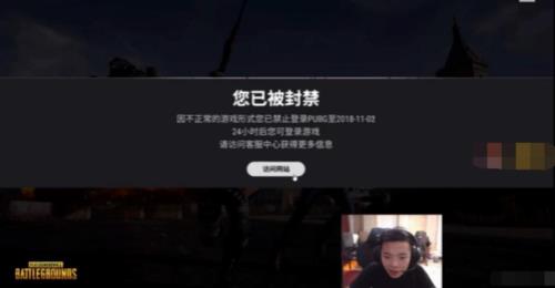 绝地求生账号误封标题怎么填