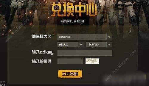 和平精英的计分模式是什么
