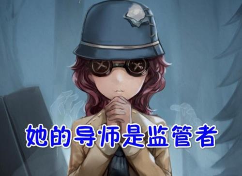 第五人格什么时候维修好