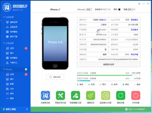 陌陌怎么查看对方全部动态