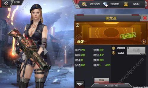 cf奥妹什么时候上线