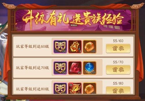 少年三国志2元宝花在什么地方