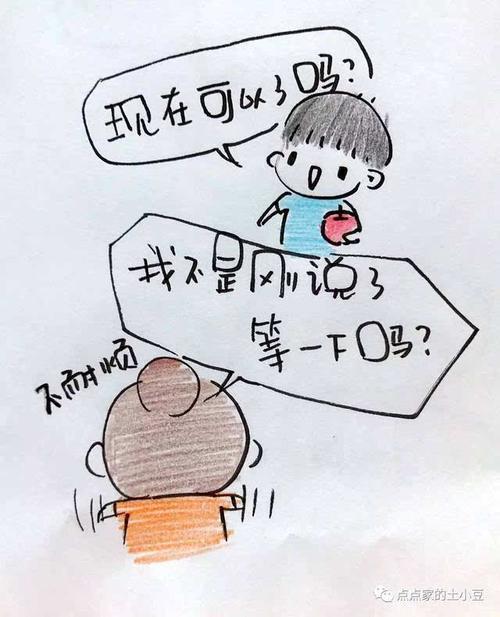 一等妈妈是什么意思