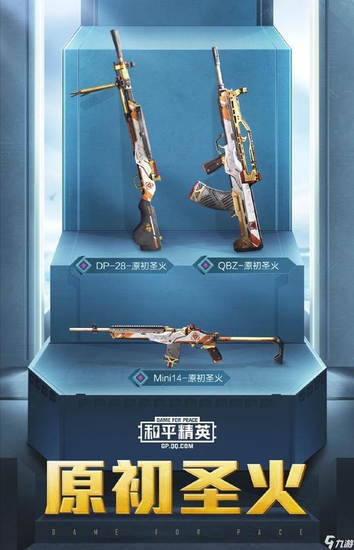 2020年7月和平精英是什么赛季