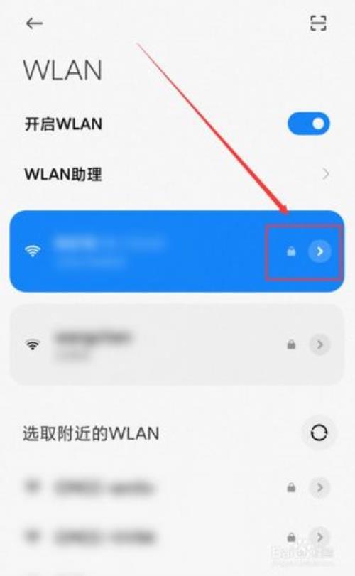 小米WiFi断流如何解决