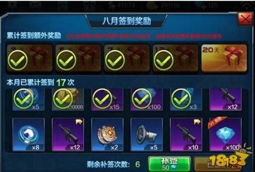 全民任务特邀权益怎么抢任务