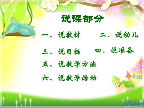 8分钟说课需要备考多长时间