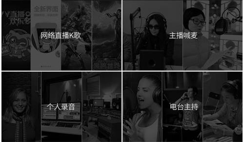开直播可以放别人的直播录音
