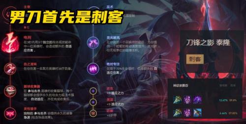 手游英雄联盟什么时候出暗爪