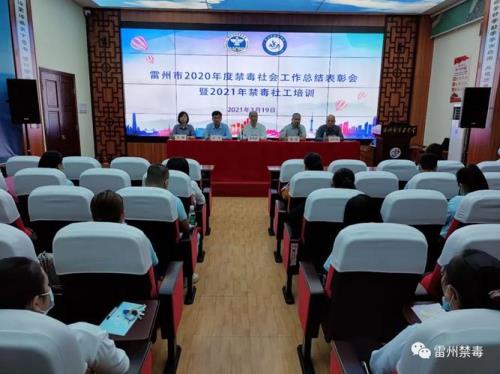 2021社工初级证培训费是多少
