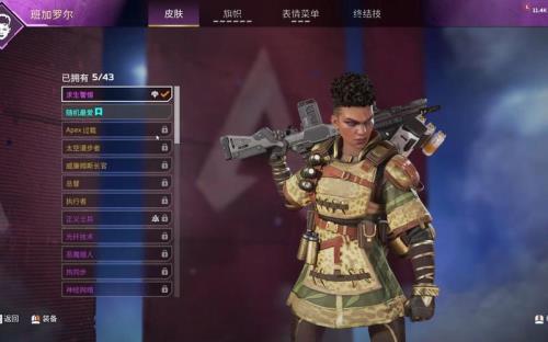apex通行证可以白续吗