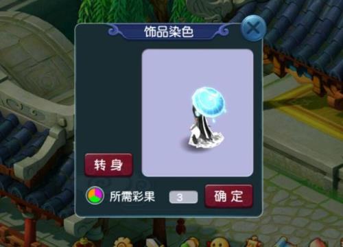 梦幻千年蛇魅剧情