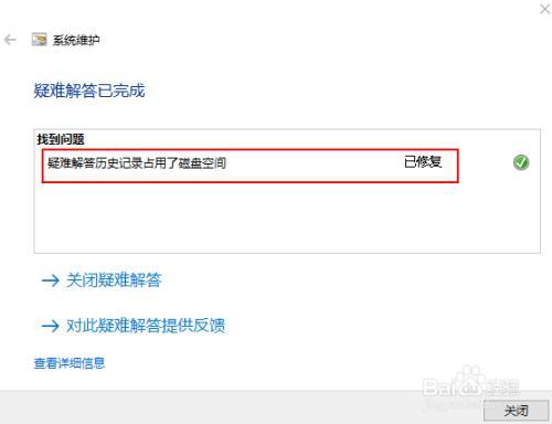 修复系统会提高速度吗