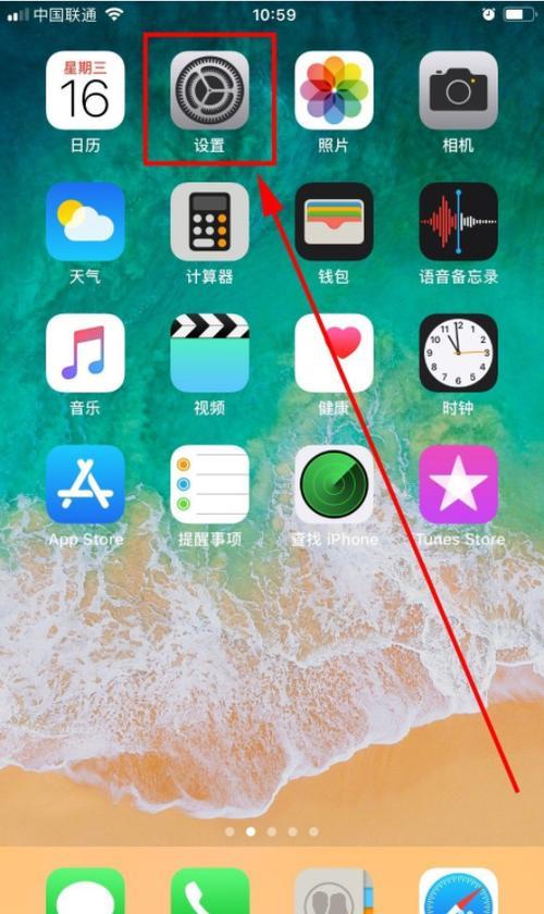 苹果手机录屏长视频不显示