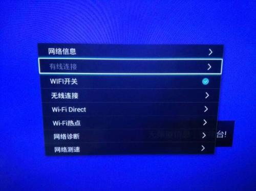 宽带电视和有线电视哪个好点