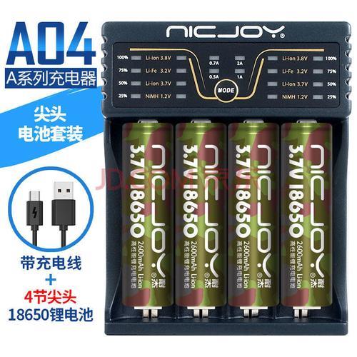 18650锂电池2200amah充电一次要多久