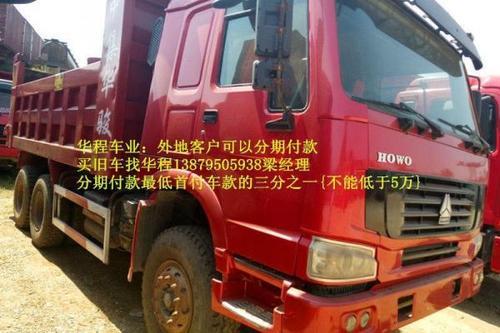 国三车省内能过户吗
