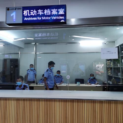 成都有几个车管所呢