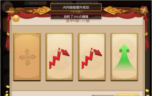 召唤兽7开保底多少个聚魄丹