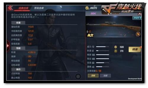 cf霞漠城钥匙怎么拿