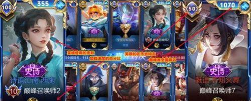 王者英雄怎么快速上大红标