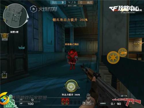 cf被人恶意开了未成年模式怎么关