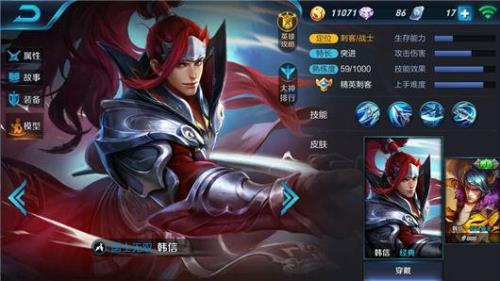王者荣耀1v1单挑最快英雄