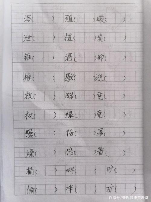 同韵字也同声吗