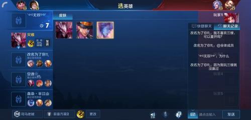 巅峰赛框和排位框怎么切换