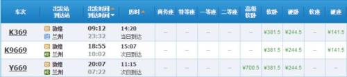 两天半是多少个小时