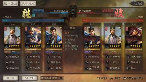 三国志战略版同盟邀请时间限制