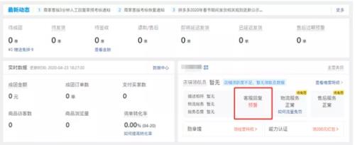拼多多3分钟回复多久更新