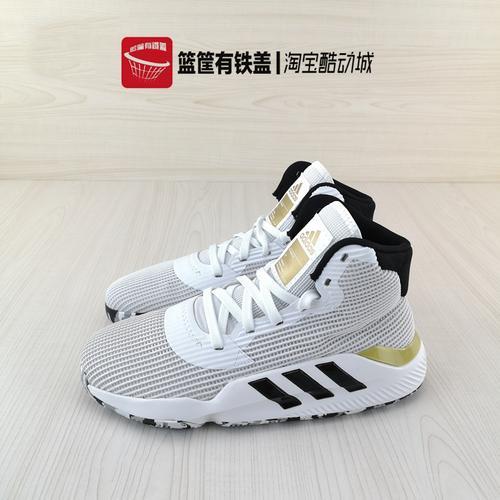 adidasprobounce2018好刷吗