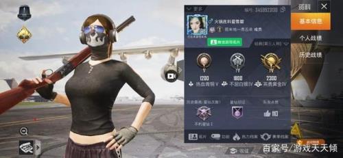 和平精英以前叫什么名字
