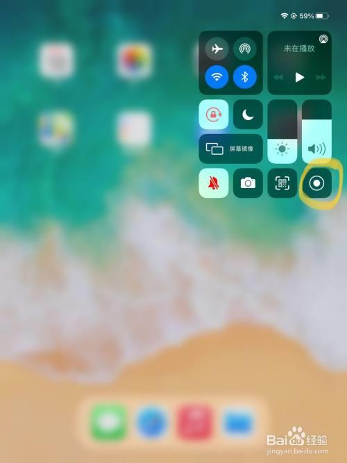 为什么ipad麦克风录不了声音