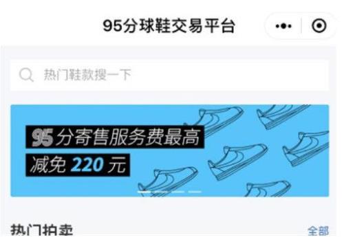 识货退货一般要多久