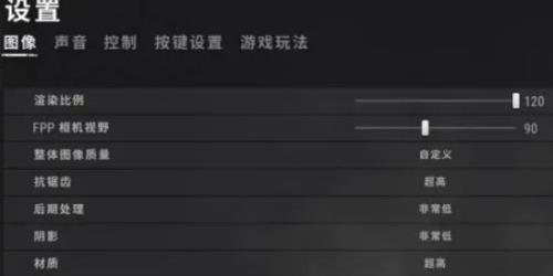 pubg录像怎么导出