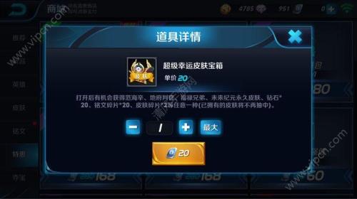 史诗皮肤有购买时间限制吗