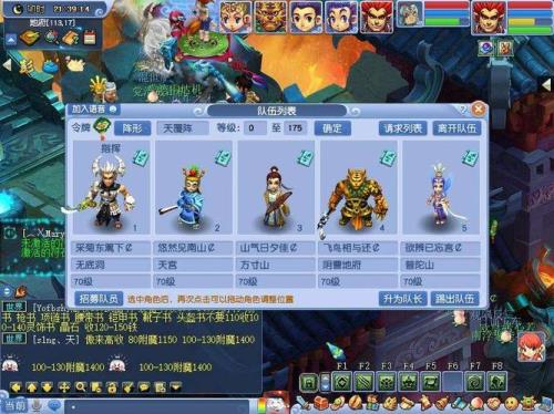 梦幻西游70级有必要跑镖吗