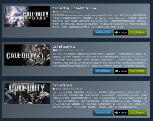 cod19联赛礼包怎么购买